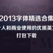 彩吧论坛彩搜网最新版